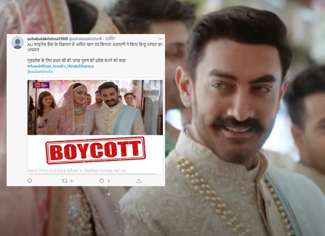 आमिर खान पर हिंदू धर्म का अपमान करने का आरोप, विज्ञापन देख लोग हुए आग बबूला - Aamir Khan and Kiara Advani under fire for hurting religious sentiments of Hindus