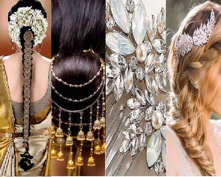 Karwa Chauth Hair Accessories : बालों की 5 एसेसरीज देगी परफेक्ट इंडियन लुक - karwa chauth hair accessories ideas