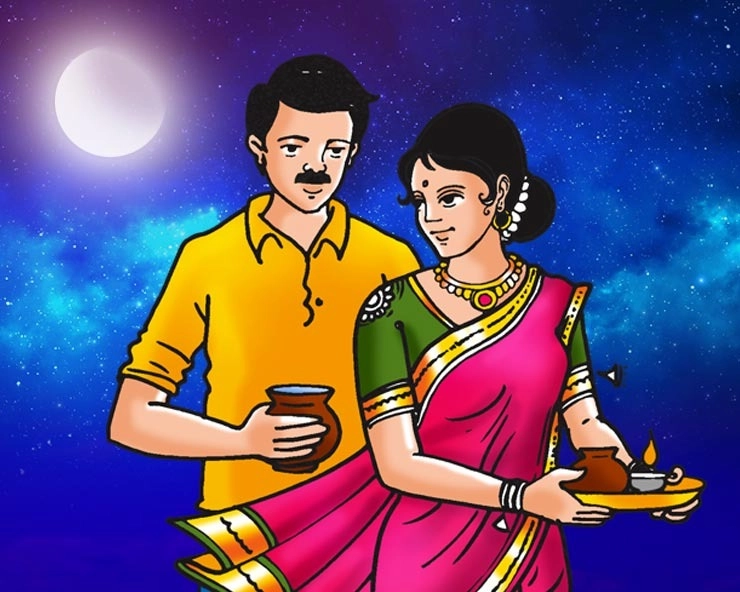 करवा चौथ की रात को पति-पत्नी क्या करते हैं? - karva chauth pati patni