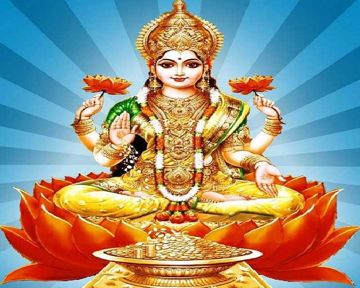 अगहन मास का पहला गुरुवार: मार्गशीर्ष मास का प्रथम गुरुवार क्यों है खास, कैसे करें पूजा और शुभ उपाय - Agahan Thursday Laxmi Puja 2022