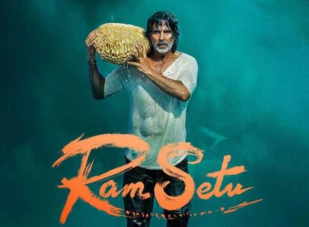 अक्षय कुमार की फिल्म 'राम सेतु' का गाना 'जय श्री राम' रिलीज | akshay kumar film ram setu song jai shree ram song released