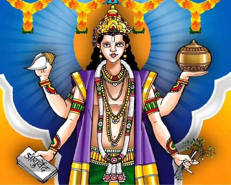 धनतेरस 2022 के शुभ मुहूर्त, पूजा की सरल विधि, धन्वंतरि मंत्र और उपाय सहित समस्त सामग्री - Dhanteras puja vidhi, mantra n muhurat