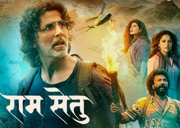 बॉक्स ऑफिस पर दूसरे दिन 'राम सेतु' के कलेक्शन में आई गिरावट | akshay kumar film ram setu box office collection day 2