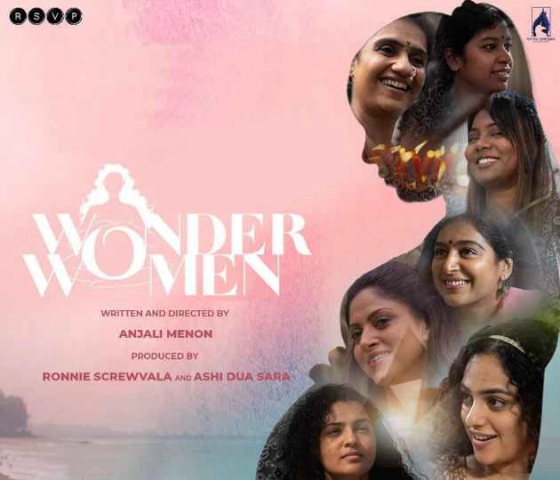 अंजलि मेनन की डायरेक्टोरियल रिलीज 'वंडर वुमन' का ट्रेलर जारी | anjali menons film wonder women trailer out