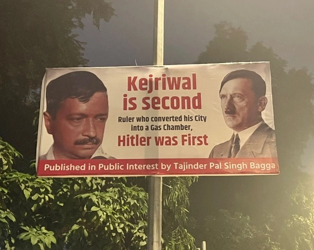 प्रदूषण पर पॉलिटिक्स, भाजपा ने हिटलर से की केजरीवाल की तुलना, कहा- दिल्ली को गैस चैंबर में बदला