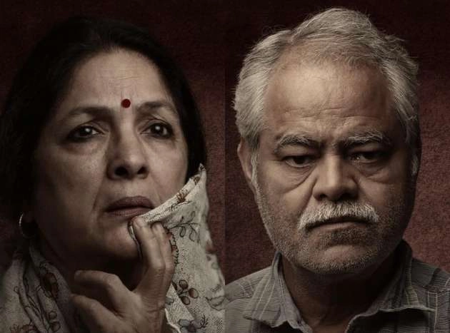 Sanjay Mishra and Neena gupta starrer VADH Trailer released | संजय मिश्रा और नीना गुप्ता स्टारर वध का दमदार ट्रेलर रिलीज