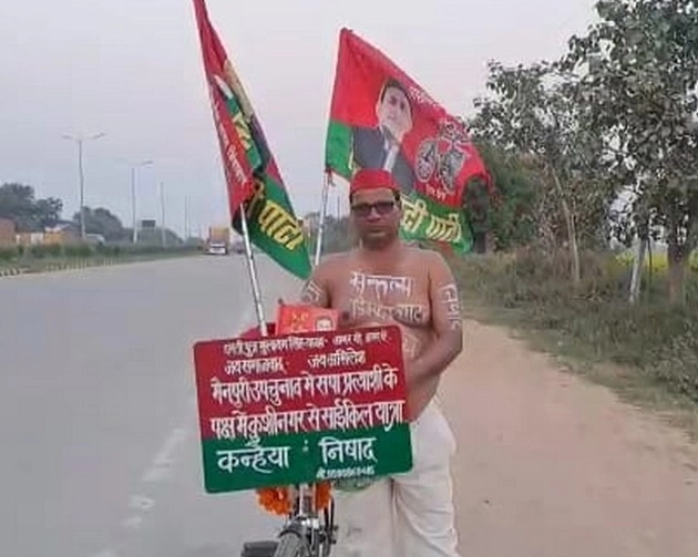 700 किलोमीटर दूर साइकिल से चला कन्हैया, बोला- मैनपुरी में डिंपल यादव का जिताना है - mainpuri bypoll election : man riding bicycle for win of Dimple yadav