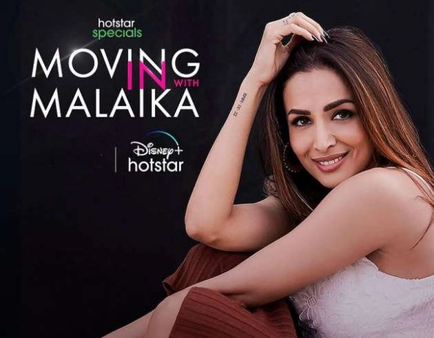 मलाइका अरोरा ने जारी किया 'मूविंग इन विद मलाइका' शो का नया लोगो | malaika arora reveals new logo of her show moving in with malaika