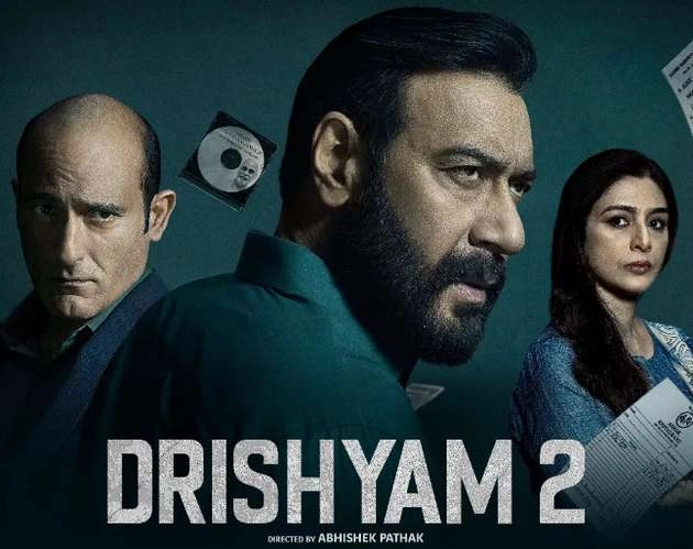 'दृश्यम 2' ने बॉक्स ऑफिस पर मचाया तहलका, 9वें दिन किया इतना कलेक्शन | ajay devgn starrer drishyam 2 box office collection day 9