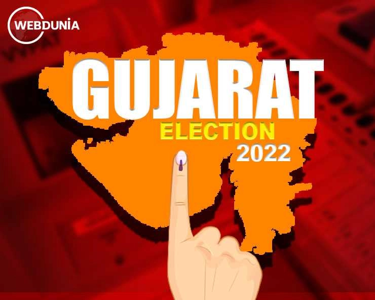 Gujarat Assembly Elections 2022 : दूसरे चरण का मतदान शुरू,शाम 5 बजे तक होगी वोटिंग - Second phase of polling begins in gujrat, PM takes mother blessings