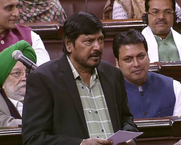 video : मोदी सरकार में कैसे बने मंत्री? रामदास अठावले का जवाब सुनकर नहीं रुकेगी हंसी - Ramdas Athawale speech in Rajya Sabha viedo
