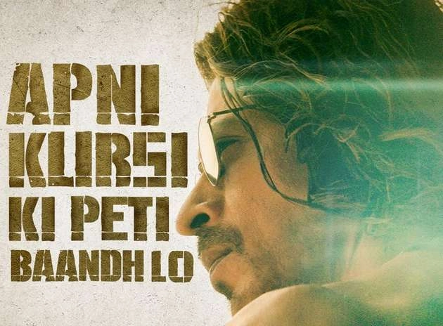 'पठान' से सामने आया शाहरुख खान का नया पोस्टर, मेकर्स पर भड़के फैंस | shahrukh khan new poster out from film pathaan netizens gets angry