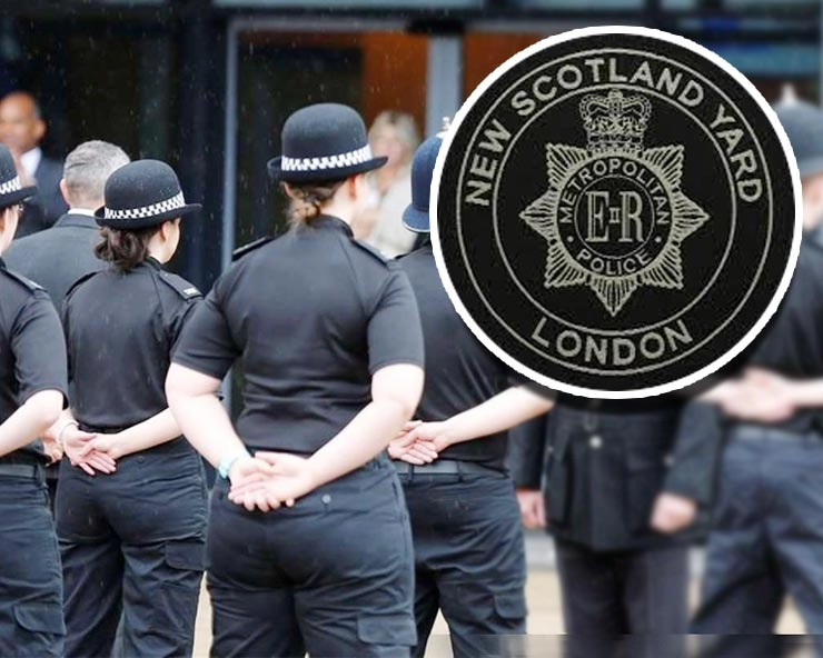 Scotland Yard Police