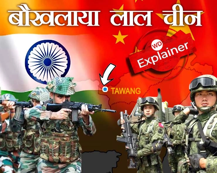 Indo china conflict