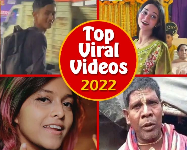 most viral videos