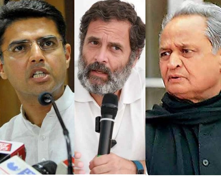 Rajasthan Politics : राहुल गांधी ने गहलोत-पायलट संग की हाईलेवल मीटिंग, बाहर आकर बोले- जल्द आएगी गुड न्यूज