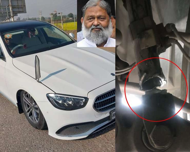 हरियाणा के गृहमंत्री की कार का शॉकर टूटा, ट्रोलर्स ने दी अनिल विज को नसीहतें - Haryana Home Minister car shocker broken, trollers gave advice to Anil Vij