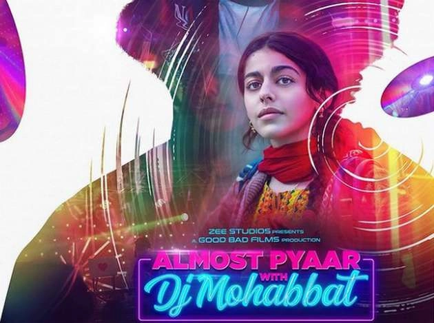 अलाया एफ की फिल्म 'ऑलमोस्ट प्यार विथ डीजे मोहब्बत' का टीजर हुआ रिलीज | alaya f film almost pyaar with dj mohabbat teaser out