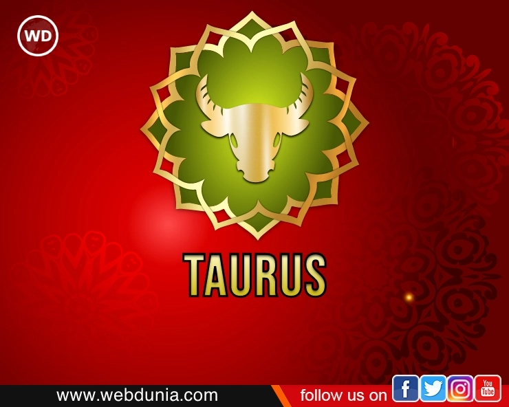 वृषभ राशिफल 2023 : नया साल क्या लाया है आपके लिए? Taurus  Annual Horoscope - Vrash rashi HOROSCOPE 2023
