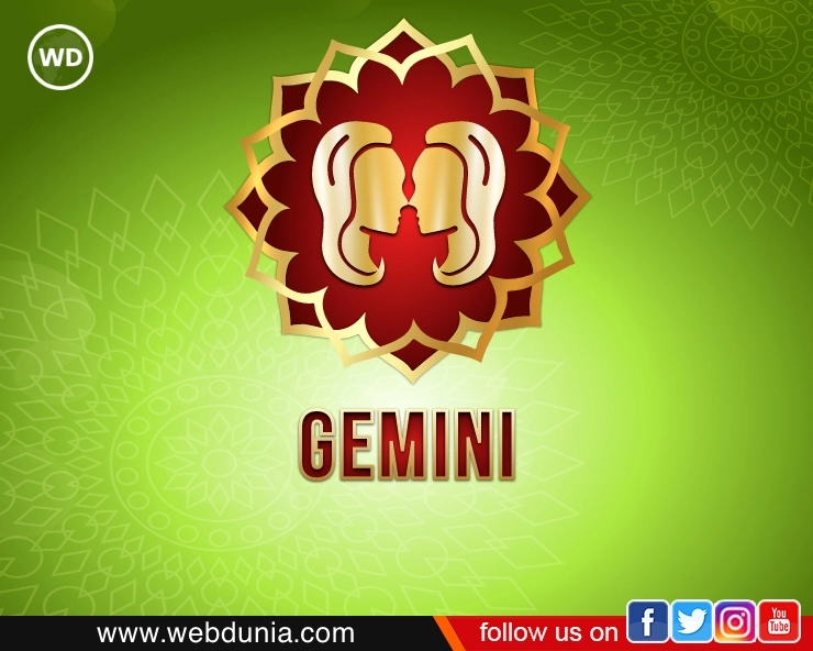 मिथुन राशिफल 2023 : नया साल क्या लाया है आपके लिए? Gemini Annual Horoscope - Mithun rashi HOROSCOPE 2023
