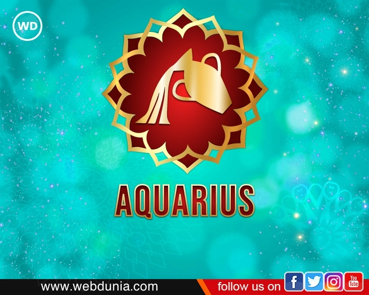 कुंभ राशिफल 2023 : नया साल क्या लाया है आपके लिए Aquarius  Annual Horoscope - Kumbh rashi HOROSCOPE 2023
