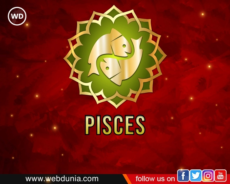 मीन राशिफल 2023 : नया साल क्या लाया है आपके लिए? Pisces Annual Horoscope - Meen rashi HOROSCOPE 2023