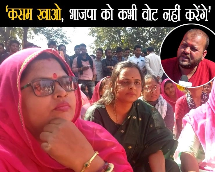 करणी सेना ने खाई कसम, भाजपा को नहीं करेंगे वोट, महिलाओं ने CM शिवराज के खिलाफ खोला मोर्चा