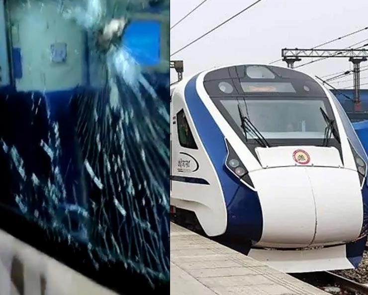 विशाखापत्तनम में वंदे भारत एक्सप्रेस पर पथराव, उद्घाटन से पहले ही टूटा खिड़की का शीशा - Stone pelting on Vande Bharat Express in visakhapatnam