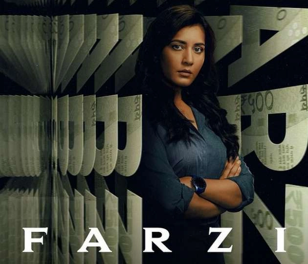 'फर्जी' से सामने आया राशि खन्ना का कैरेक्टर वीडियो, विजय सेतुपति की टास्क फोर्स का हैं हिस्सा | raashi khanna character video release from web series farzi