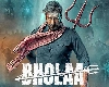 सिनेमाघरों में रिलीज हुई अजय देवगन की 'भोला', काजोल ने फिल्म को बताया 'पैसा वसूल'