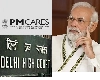 PM CARES Fund भारत सरकार का फंड नहीं, Delhi HC में सरकार ने कहा- हमारा कंट्रोल नहीं