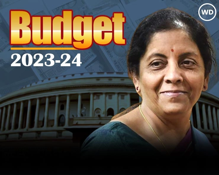 बजट 2023-24 : निर्मला सीतारमण ने कहा- भारतीय अर्थव्यवस्था सही दिशा में - Budget 2023-24, nirmala sitharaman says- Indian economy is in right direction