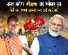 भारत को ‘श्रीअन्न’ का ग्लोबल हब बनाने के PM मोदी के सपने को साकार कर रही MP की लहरीबाई