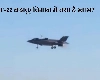 F-22 ने पल भर में चीनी गुब्बारे को मार गिराया, जानिए कितना ताकतवर है यह लड़ाकू विमान