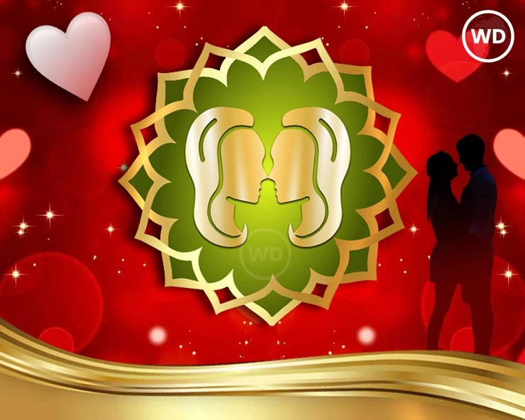 Love Rashifal : मिथुन राशि के लिए कैसा होगा 14 फरवरी का दिन, जानिए लव टिप्स - Love tips mithun rashi