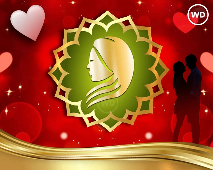 Love Rashifal : कन्या राशि के लिए कैसा होगा 14 फरवरी का दिन, जानिए लव टिप्स - Virgo rashi