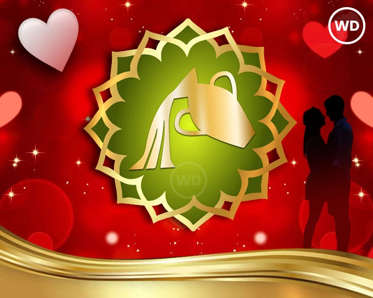 Love Rashifal : कुंभ राशि के लिए कैसा होगा 14 फरवरी का दिन, जानिए लव टिप्स - Aquarius Love Rashifal