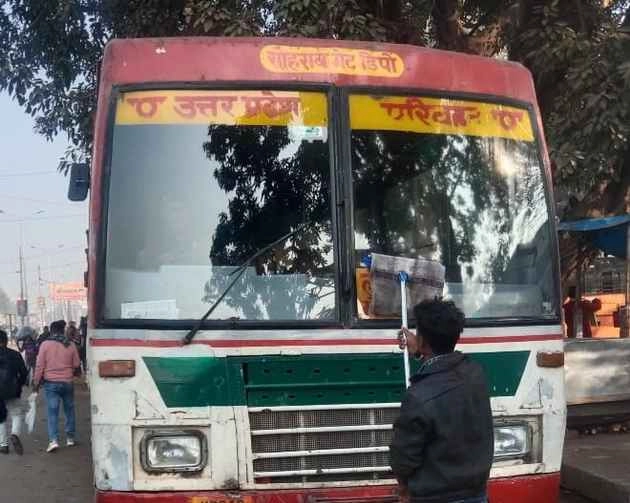 यूपी में महंगा हुआ सरकारी बस का सफर, जानिए अब कितना लगेगा किराया - journey in bus becomes expensive in Uttar Pradesh
