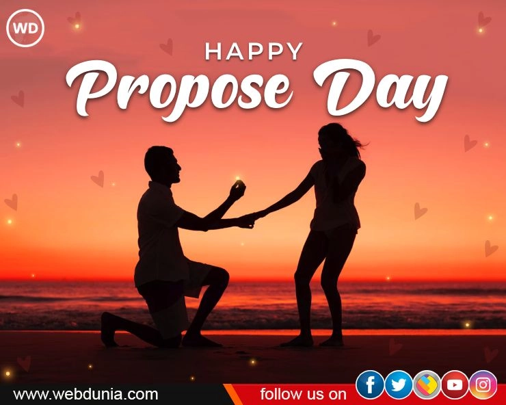 Propose day 2023 : प्रोपोज़ डे के दिन अपने प्यार को ऐसे कर सकती है प्रोपोज़ - How to Prepare