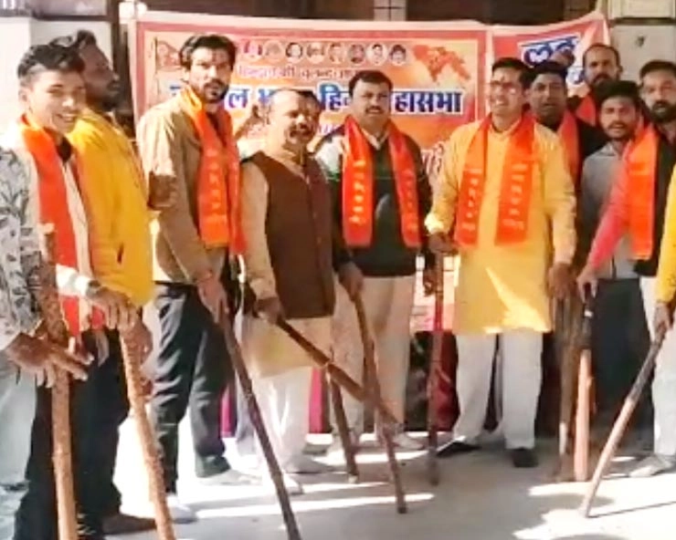 वैलेंटाइन वीक में प्रेमी जोड़ों की खैर नहीं, हिन्दू संगठन ने लठ पूजा कर दिया अल्टीमेटम - Hindu organization performed lath puja for Valentine's Day week