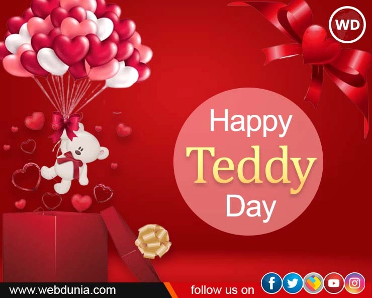 Teddy Day: असा झाला टेडी बेअरचा जन्म...