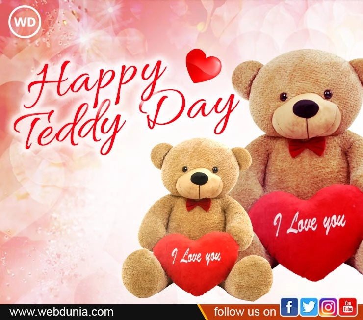 Happy Teddy Day 2023 : टेडी डे Valentines के साथ रोमांटिक होने का मौका देता है