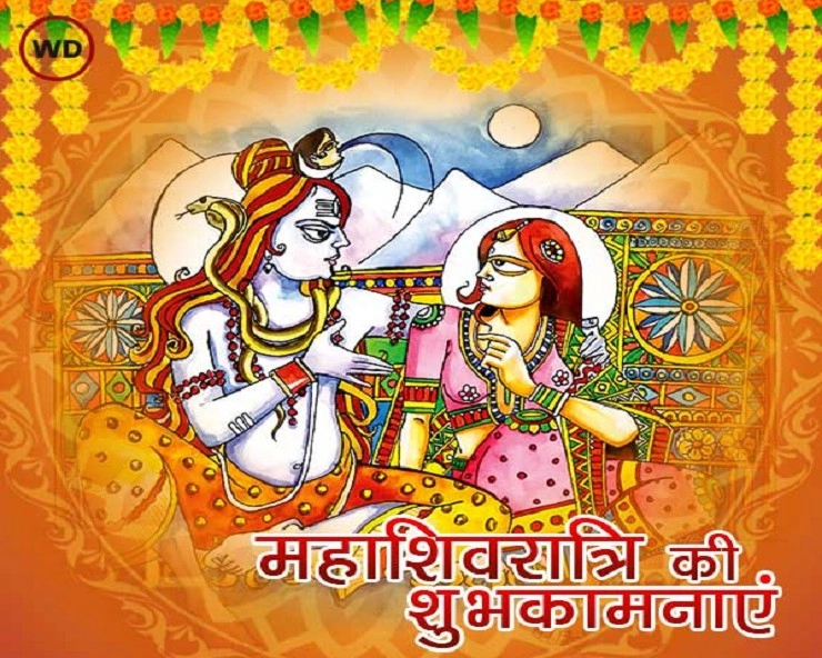 महाशिवरात्रि पर्व पर भोलेनाथ को कैसे करें सरलता से प्रसन्न, मनोवांछित फल के लिए क्या चढ़ाएं शिवजी को - Mahashivratri festival 2023 Puja Vidhi