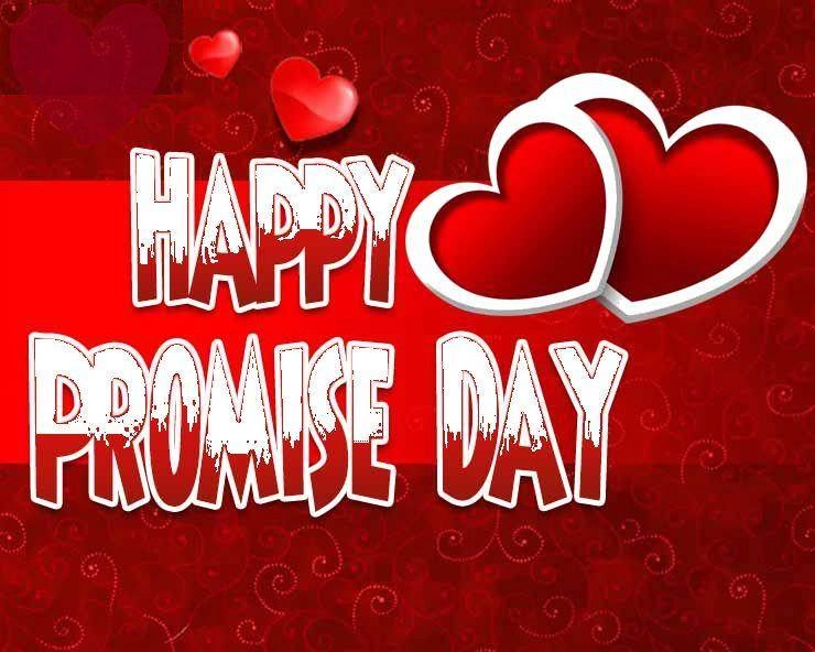 Promise Day 2023 Wishes In Marathi प्रॉमिस डे शुभेच्छा मराठीत