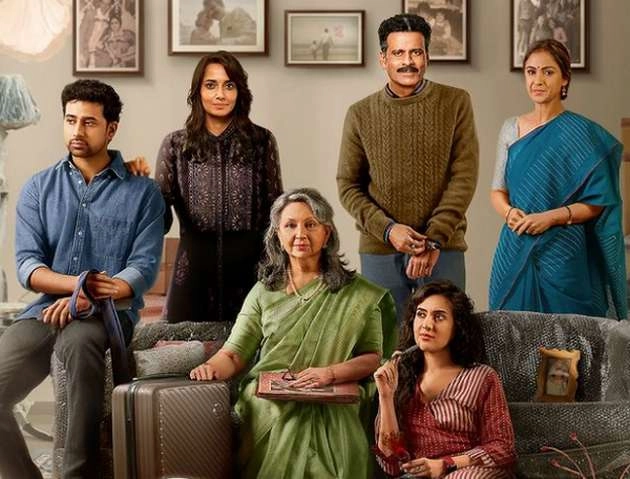 मनोज बाजपेयी की फिल्म 'गुलमोहर' का ट्रेलर रिलीज पारिवारिक भावनात्मक संबंधों का दिखा अद्भुत मेल | sharmila tagore and manoj bajpayee film gulmohar trailer is out