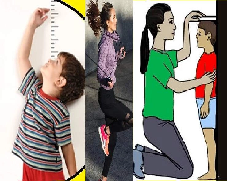 बच्चों की हाइट नहीं बढ़ रही है, तो डेली रूटीन में शामिल करें ये आदतें - height increasing tips for children in Hindi