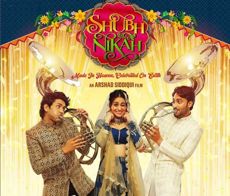 फिल्म 'शुभ निकाह' का ट्रेलर रिलीज, पर्दे पर दिखेगा रोचक प्रेम-त्रिकोण | aksha pardasany rohit vikkram arsh sandhu film shubh nikah trailer out