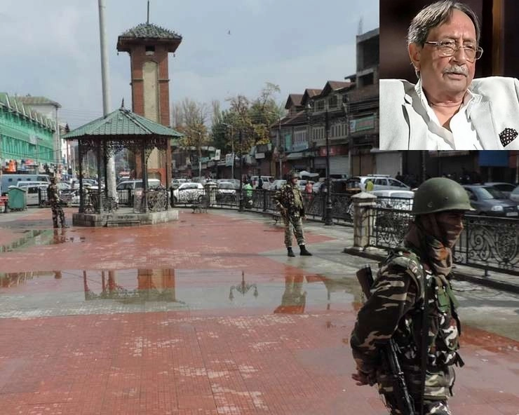 कश्मीर में कम हो रहा है 'भारत का विचार' : पूर्व रॉ प्रमुख - Statement of former RAW chief Amarjit Singh Dulat regarding Kashmir