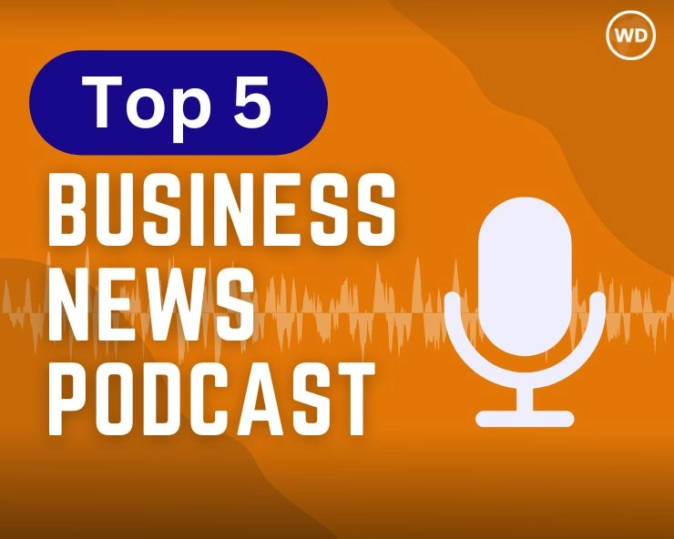 5 ऐसे Business News Podcasts जो खोल देंगे आपका दिमाग