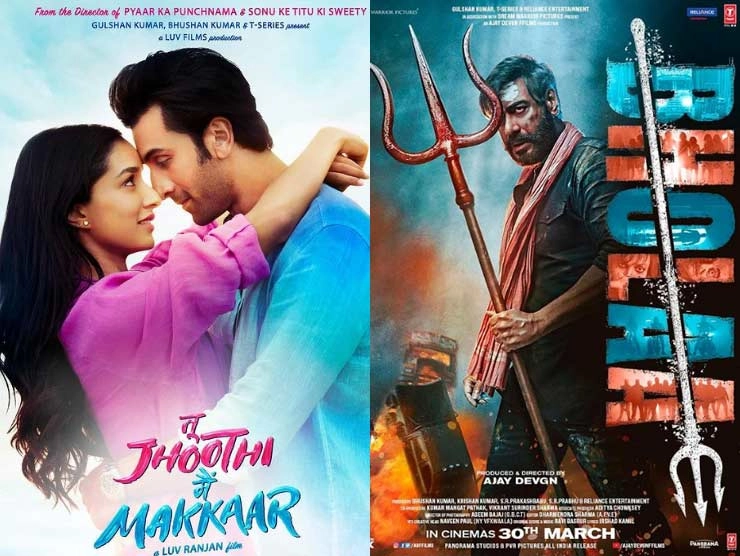 मार्च में रिलीज होने वाली फिल्में: अजय देवगन की भोला और रणबीर कपूर की तू झूठी मैं मक्कार से उम्मीद